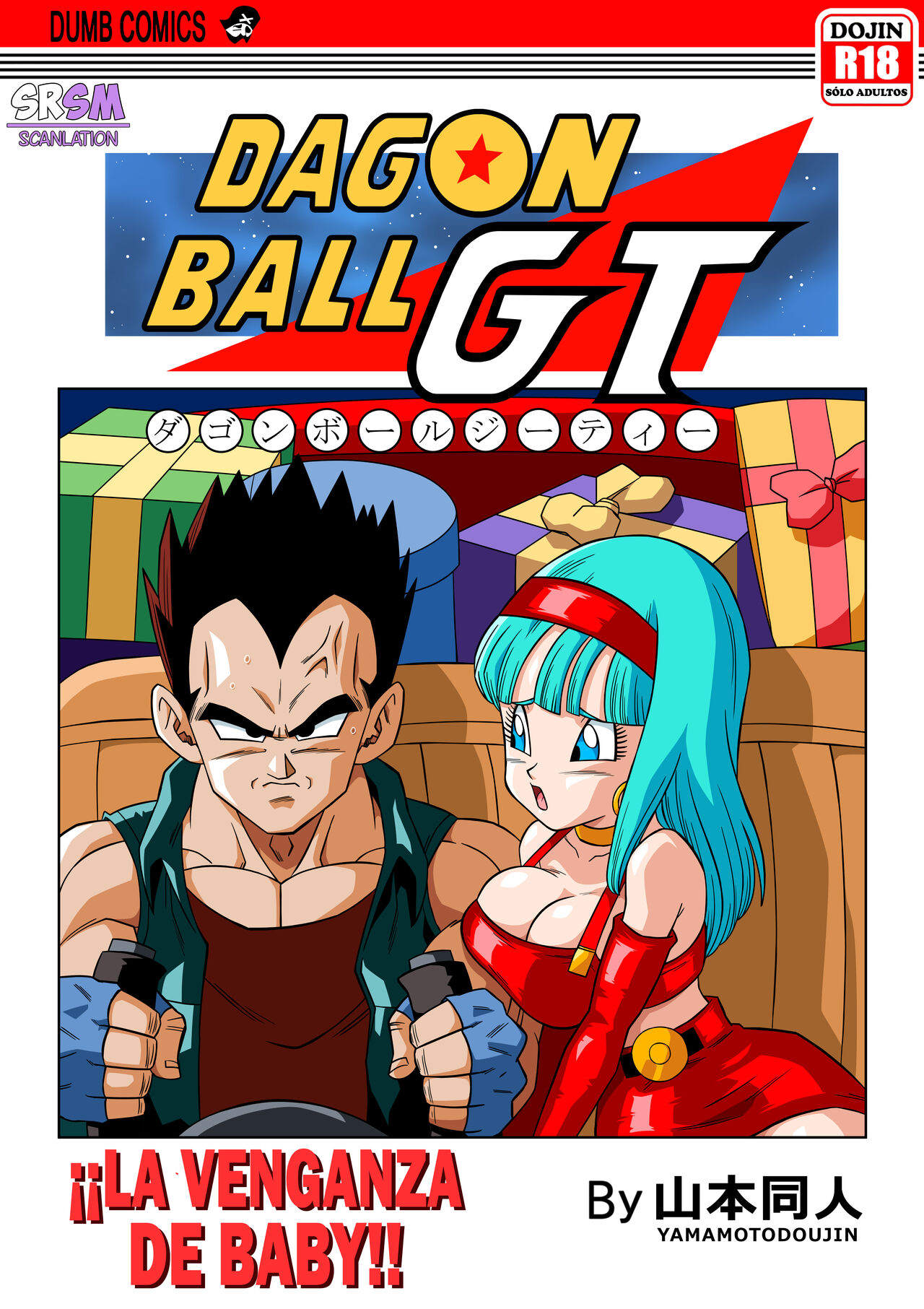 La Venganza De Baby!! (Dragon Ball GT) [Yamamoto] - Ver Comics Porno ...
