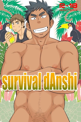 Survival Danshi Draw Two Draw Ver Comics Porno Xxx En Espa Ol