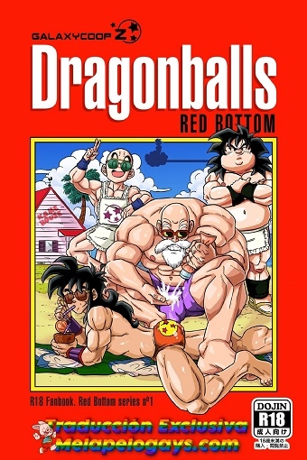 Dragonballs_Red_Bottom_1_001 (1)