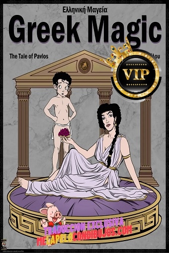 Greek_Magic_by_EF_000