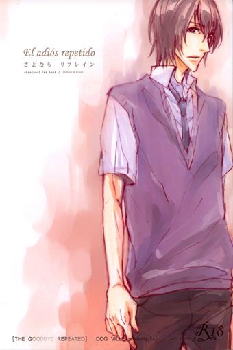 [ggscans]Sayonara-Refrain-01 (Copy)