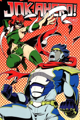 JOKAHERO-001-MRM (Copy)