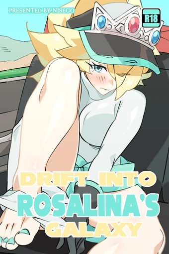 drift-into-rosalinas-galaxy-1 (Copy)