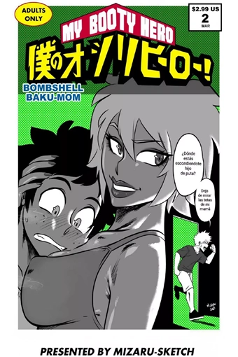 My_Booty_Hero_2_Mizaru_01 (Copy)