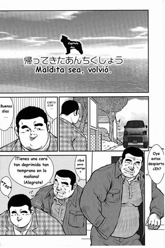 PolicemanIsland_0033 (Copy)