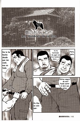 PolicemanIsland_0109 (Copy)