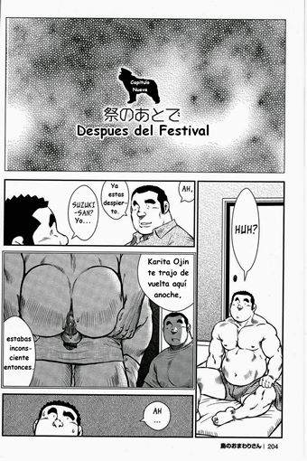 PolicemanIsland_0200 (Copy)