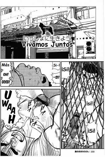 PolicemanIsland_0227-1 (Copy)